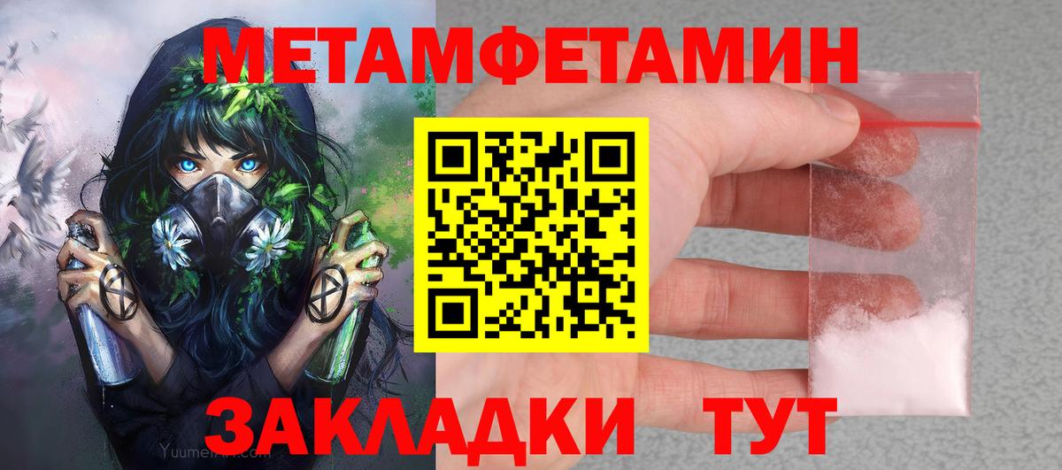 Когалым  Amphetamine  Вход с VPN  Амфетамин  Amphetamine 97% 