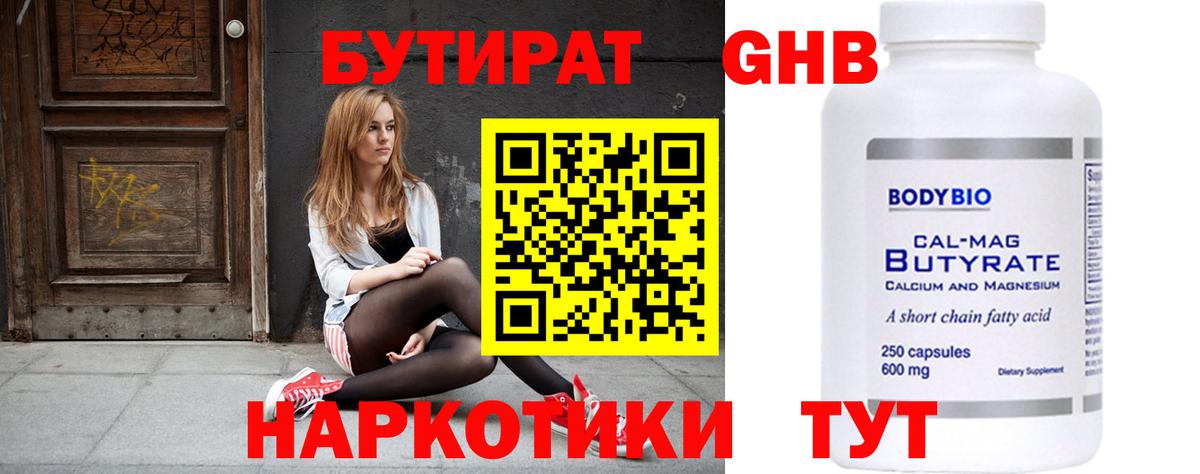 МЕТАМФЕТАМИН  Вход с VPN  КОКАИН  МЕФ   Когалым  LSD-25  Гашиш  Конопля 