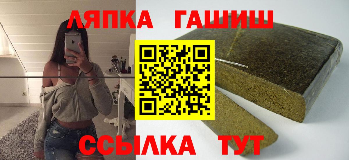 Гашиш хэш  Гашиш Изолятор  Вход с VPN  ГАШИШ  Когалым 