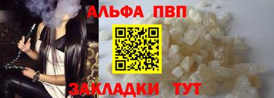 кокаин премиум Ипатово