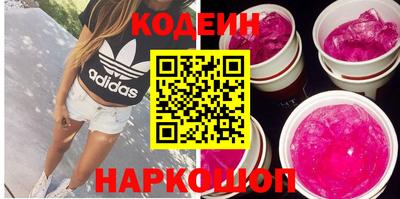 кокаин премиум Ипатово