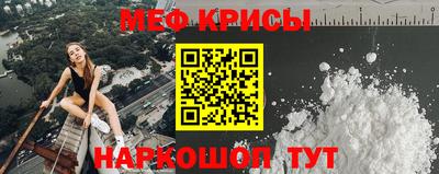 кокаин премиум Ипатово