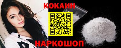 кокаин перу Ирбит