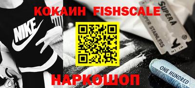 кокаин перу Ирбит