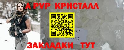 кокаин премиум Ипатово