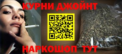 кокаин премиум Ипатово