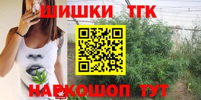 кокаин премиум Ипатово