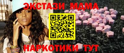 кокаин премиум Ипатово