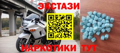 мдма Изобильный