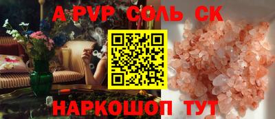 кокаин премиум Ипатово