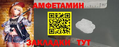прущая мука Ленинск-Кузнецкий
