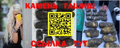 кокаин премиум Ипатово