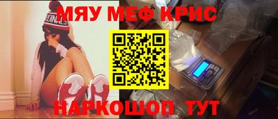 мдма Изобильный
