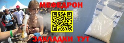кокаин премиум Ипатово