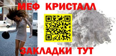 кокаин премиум Ипатово