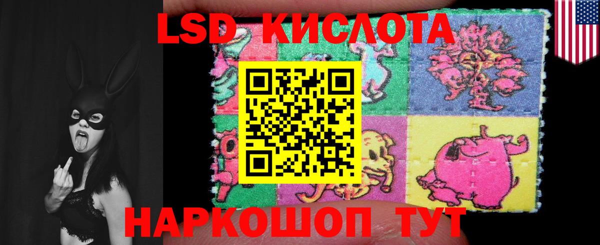 LSD-25 экстази кислота  ЛСД экстази ecstasy  Вход с VPN  Когалым 