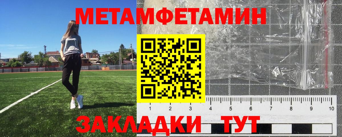МЕТАМФЕТАМИН витя  МЕТАМФЕТАМИН витя  МЕТАМФЕТАМИН  Когалым  Вход с VPN 