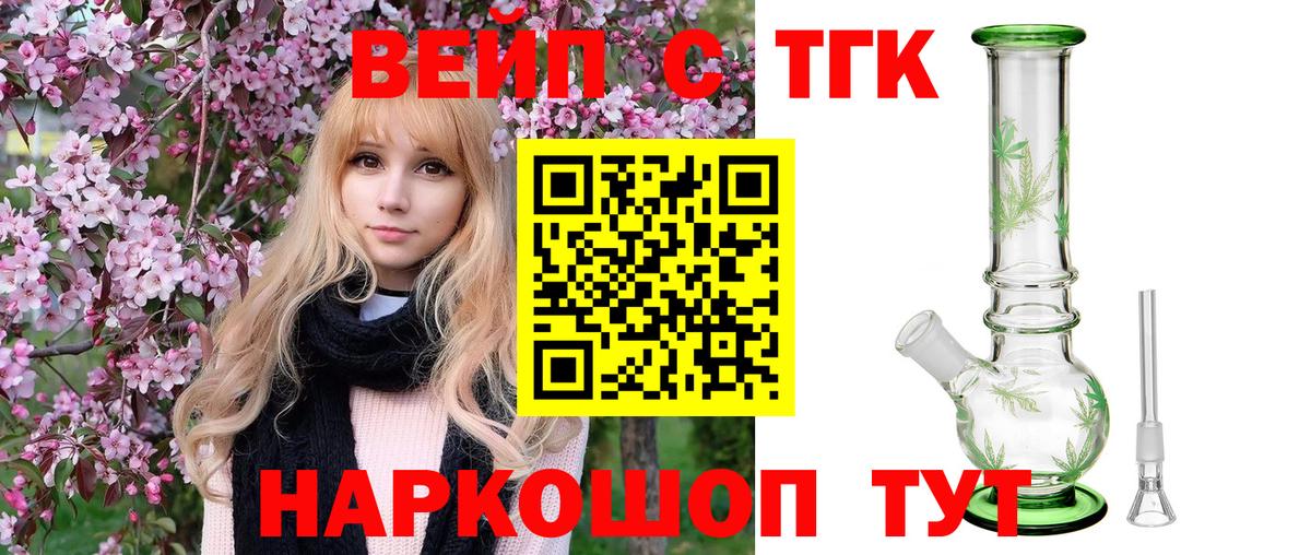 ТГК Wax  Вход с VPN  Когалым 