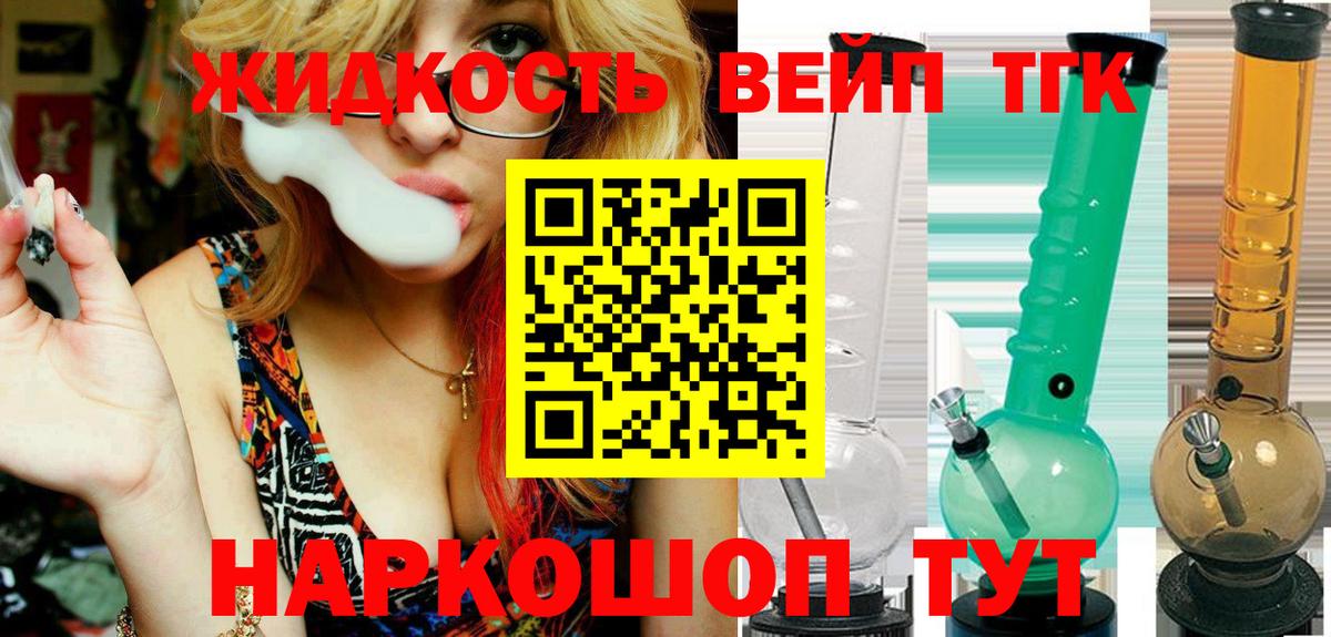 Дистиллят ТГК концентрат Когалым